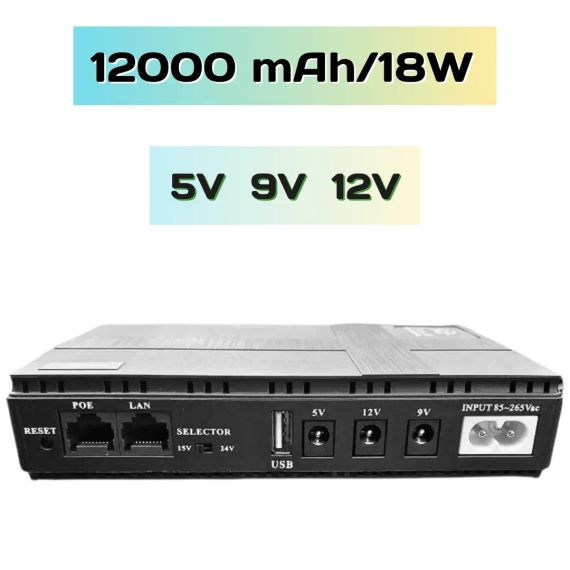 UPS Безперебійник для wi-fi роутера 10400 mAh/18W з виходом 5V, 9V, 12V, ДБЖ для роутера  знижка