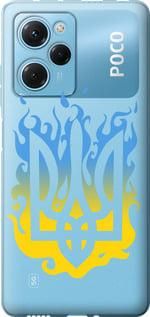 Чохол для Xiaomi Poco X5 Pro 5G з силікону FCh_052337