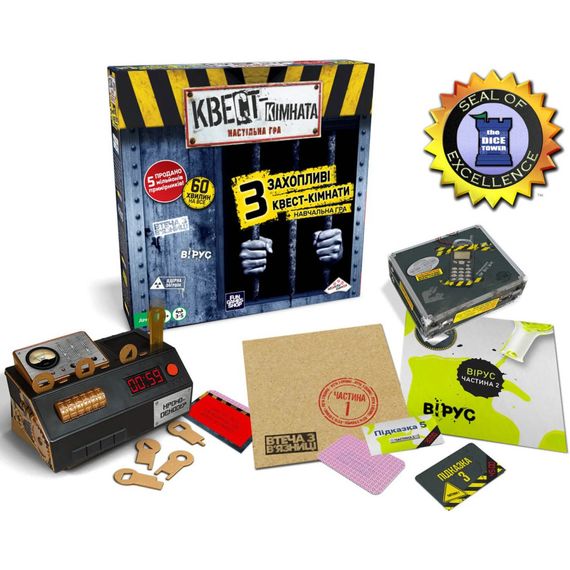 Настільна гра "Квест кімната" FGS69 від 3 до 5 гравців, аксесуари, світло та звук | Зображення 1