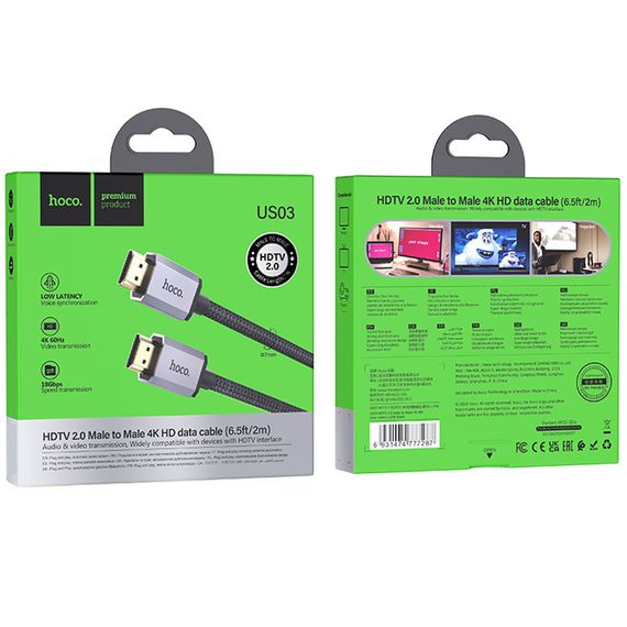 Дата кабель Hoco US03 4KHDMI Male To 4KHDMI Male (2m) Black | Зображення 3