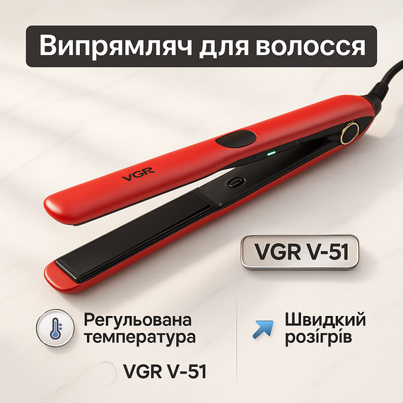 Випрямляч для волосся для поїздок VGR V-518 Праска видалення посічених кінчиків KB-83