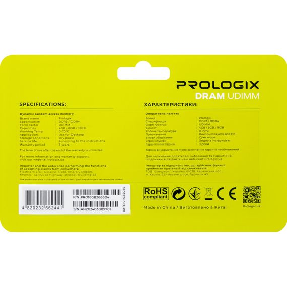 Модуль пам'яті для комп'ютера DDR4 16GB 2666 MHz Prologix (PRO16GB2666D4) | Зображення 4