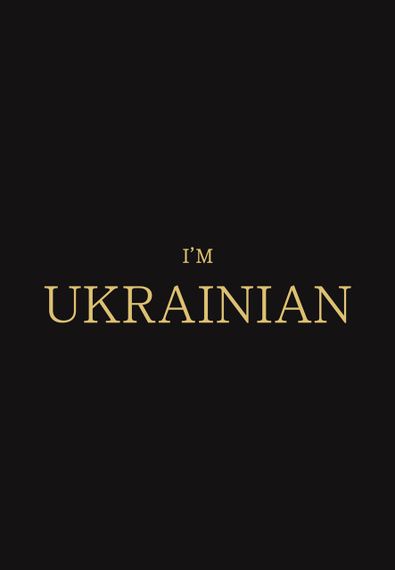 Футболка женская черная с принтом "I'm Ukrainian (золото)", L | Зображення 1
