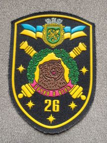 Шеврон 26 артиллерийская бригада "Точно в цель" (резина зеленый)