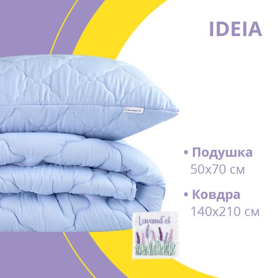 Набір Лаванда IDEIA Lavand'el з ковдри 140х210 см та подушки 50х70 см (8-33233) | Зображення 6