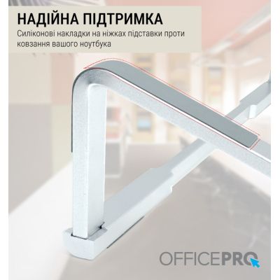 Подставка для ноутбука OfficePro LS530 (LS530) | Зображення 8