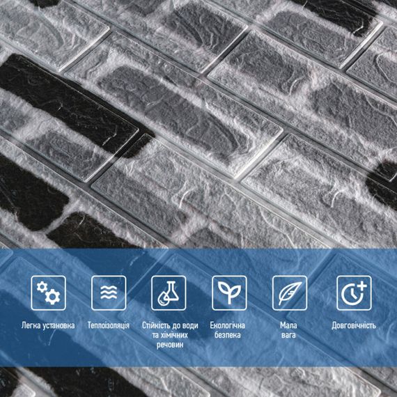 Самоклеюча 3D панель під сіру цеглу катеринослав 700х770х3мм (342-3) SW-00001147 | Зображення 3