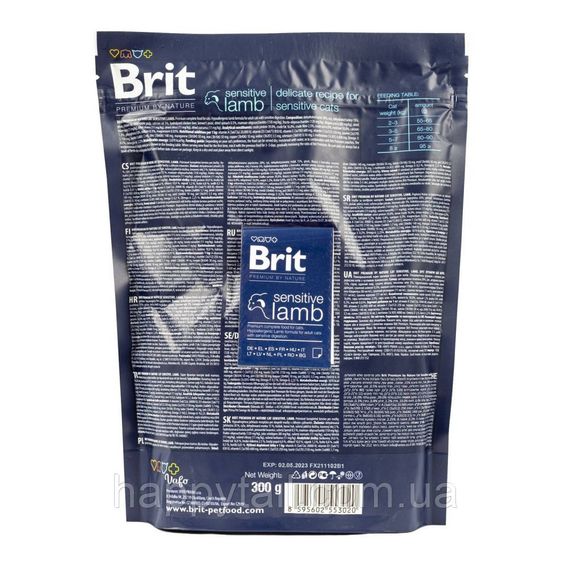 Корм сухой Brit Premium by Nature Cat Sensitive для кошек с чувствительным пищеварением с ягненком 300 г | Зображення 2