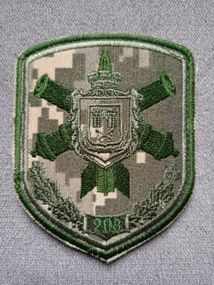 Шеврон 208 гвардійська зенітна ракетна бригада (піксель)