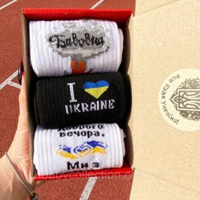 Бокс чоловічих патріотичних шкарпеток 40-45 3 пари в червоній коробці весна-осінь-літо