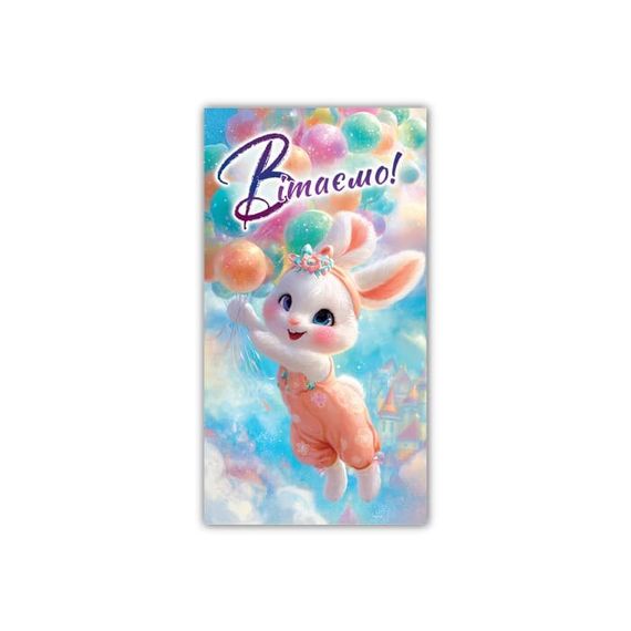 Конверт для грошей дитячий 00311 Різнокольоровий shop (2000999546174)
