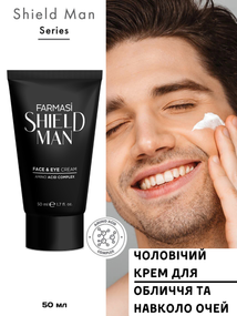 Мужской крем для лица и вокруг глаз Farmasi Shield Man Amino Acid 50 мл