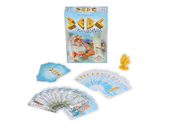 Настольная игра Зевс на каникулах | Зображення 1