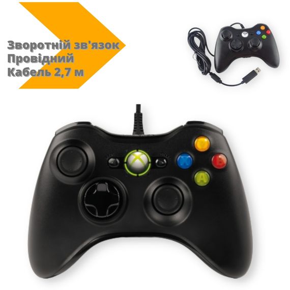 Проводной геймпад XPRO для Microsoft Xbox 360 кабель 2 м вибрация (Xbox 360_473) | Зображення 1