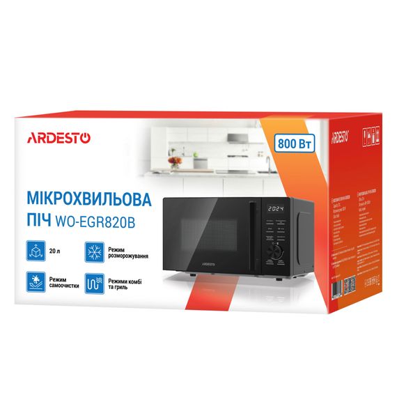 Мікрохвильова піч Ardesto WO-EGR820B | Зображення 8