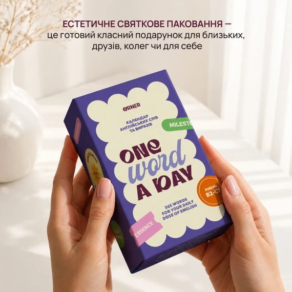 Календарь английских слов «One word a day» | Зображення 7