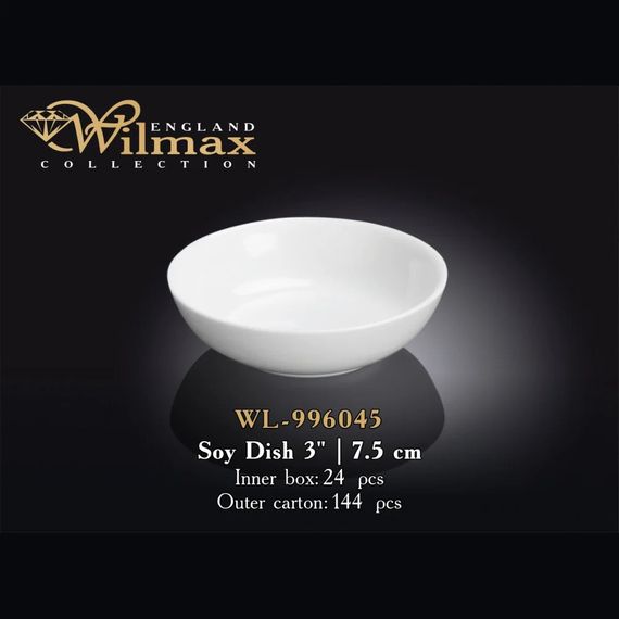 Соусник порцеляновий Wilmax 7.5 см (WL-996045) місткість для соусу | Зображення 1