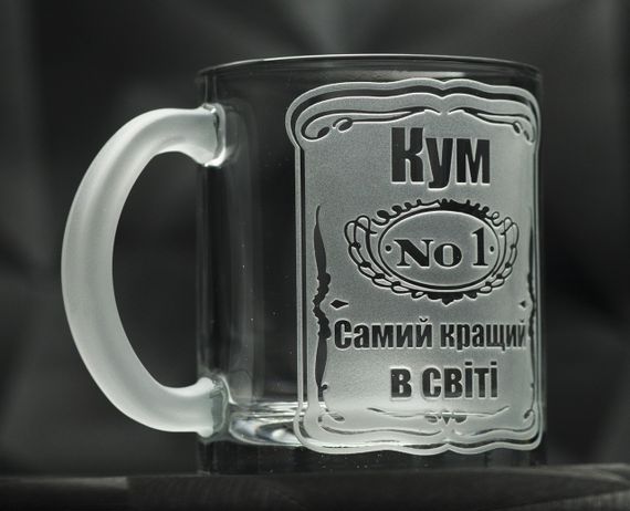 Подарочная чашка для чая кофе 320 мл с гравировкой надписи справжній Кум | Зображення 2