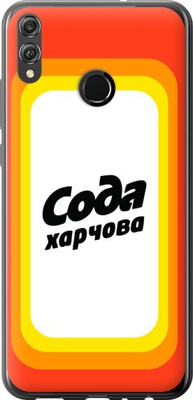 Чехол на Huawei Honor 8X Сода UA "5639u-1596-17620"