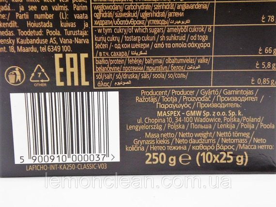 Гарячий шоколад La Festa Classico, 25г по 10шт. | Зображення 2