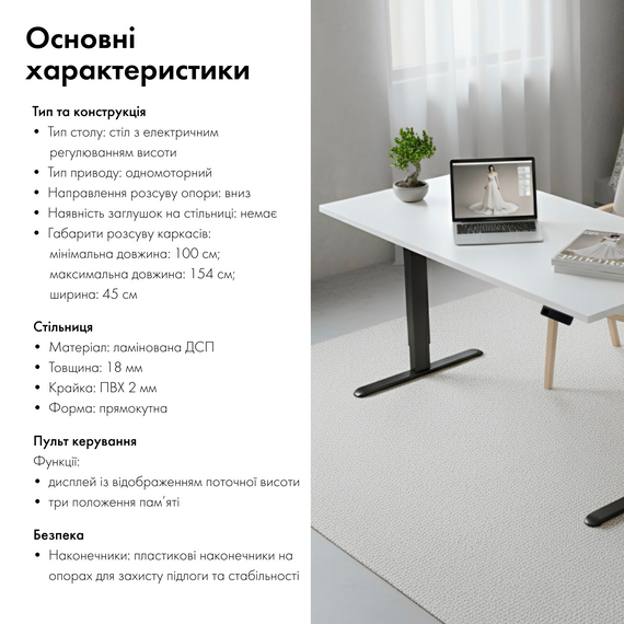  | Зображення 3