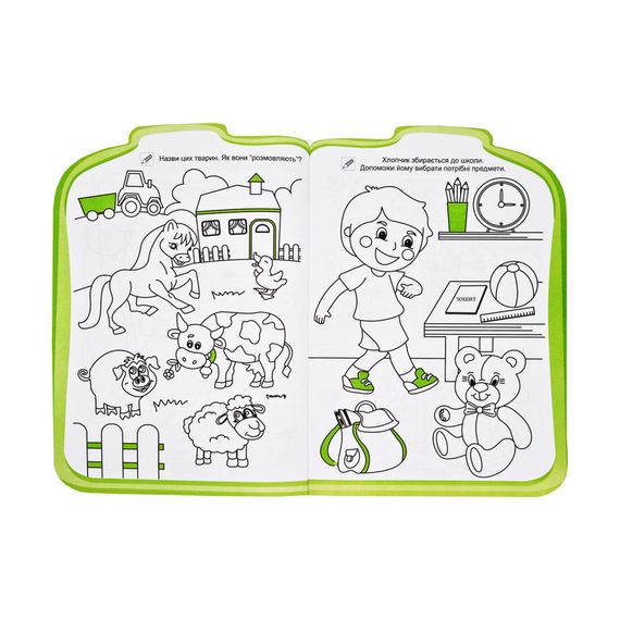 Развивающая раскраска рюкзачок "Играем, русуем, думаем" РМ-07-06 с плакатом | Зображення 1