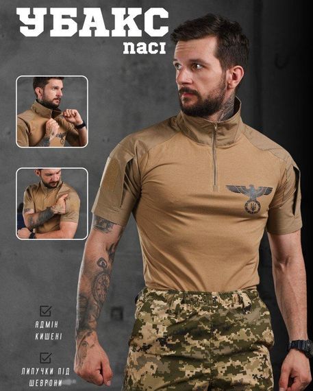 Убак короткий рукав naci coyot ВТ6448 | Зображення 6