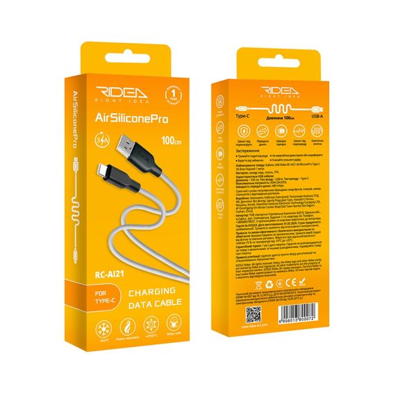 USB Ridea RC-AI21 AirSiliconePro Type-C 3A | Зображення 1