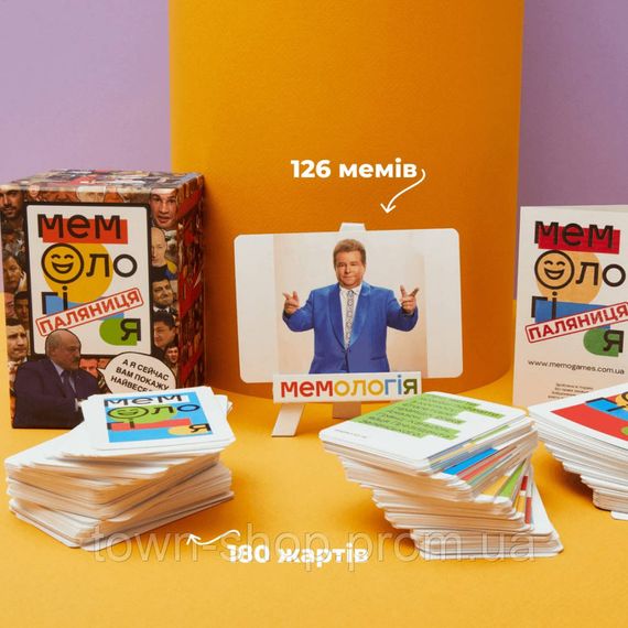 Игра настольная Мемология:Паляниця MemoGames 0002MG 120 мемов | Зображення 6