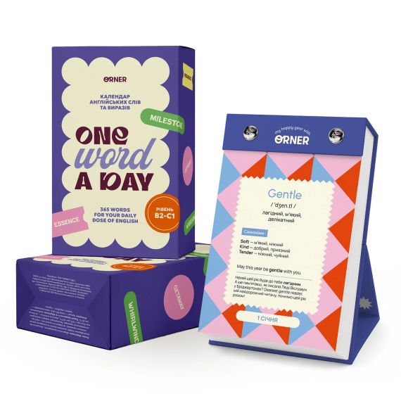 Календарь английских слов «One word a day»