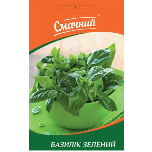 Базилік зелений 3гр Смачний