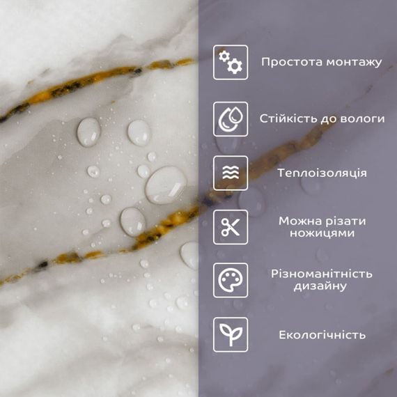 Самоклеюча стінова PET плитка 600х300х2мм SW-00002332 | Зображення 3