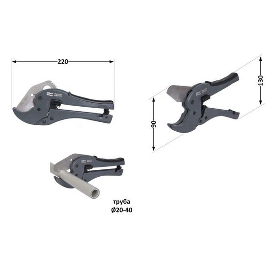 Труборіз Thermo Alliance STD-003 для пластикових труб d20-40, лезо неірж. сталь | Зображення 1