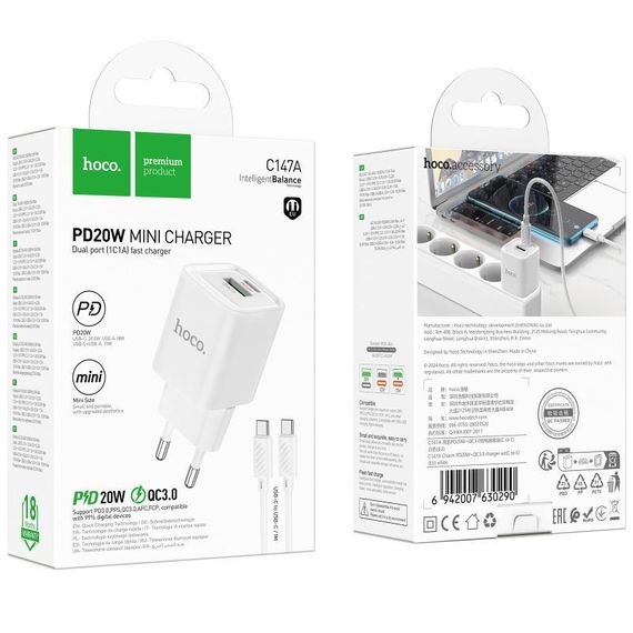 СЗУ Hoco C147A PD20W+QC3.0 (1USB-A/1C) + кабель Type-C to Type-C White | Зображення 5