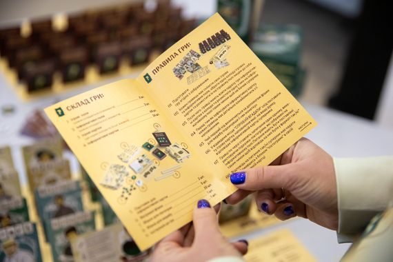 Настольная игра Кто мы? Выдающиеся украинцы | Зображення 5