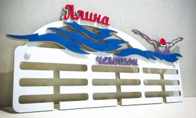 Медальниця плавання , іменна з поличкою, дерев'яна, тримач для медалей, медальниці