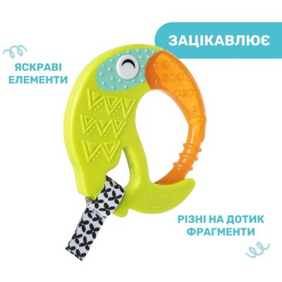 Прорезыватель Chicco Тукан Салатовый (28160.30) | Зображення 4