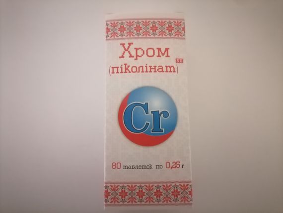Хрому піколінат таблетки 0,25 грам №80