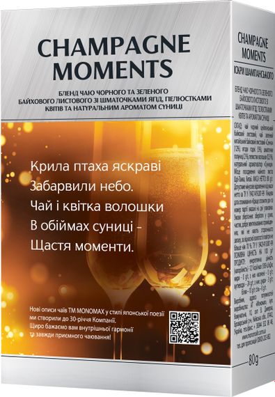 Бленд черного и зеленого чая Мономах Champagne Moment 80 г | Зображення 1