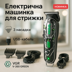 Машинка для стрижки короткої стрижки Професійна машинка для волосся на акумуляторі TE-20