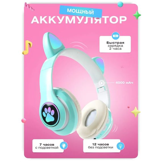 Детские аудио наушники CAT STN-28 зеленые, Беспроводные наушники cat ear, Наушники для HI-706 детей беспроводные | Зображення 9