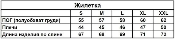 Жилетка чорна TNF RD257 | Зображення 6