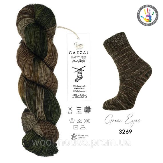 Шкарпеткова пряжа Gazzal Happy Feet, 3269 | Зображення 1