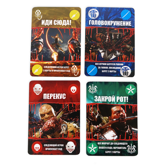 Настольная игра Mortal Kombat UNO (на русском) | Зображення 2