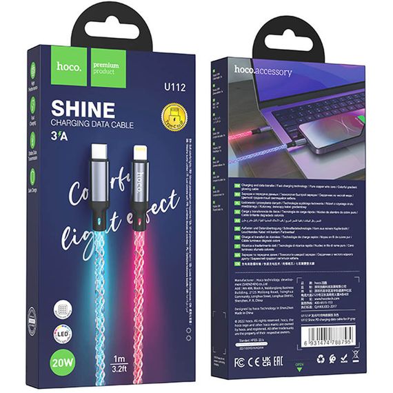 Дата кабель Hoco U112 Shine 20W Type-C to Lightning (1m) Gray | Зображення 5