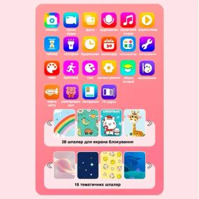 Телефон Интерактивный Смартфон с сенсорным экраном Детская игрушка с играми камерой приложениями