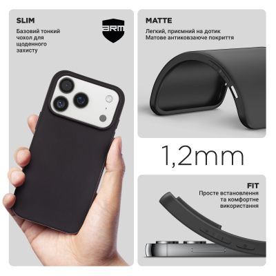 Чехол для мобильного телефона Armorstandart Matte Slim Fit Apple iPhone 17 Pro Black (ARM86745) | Зображення 2