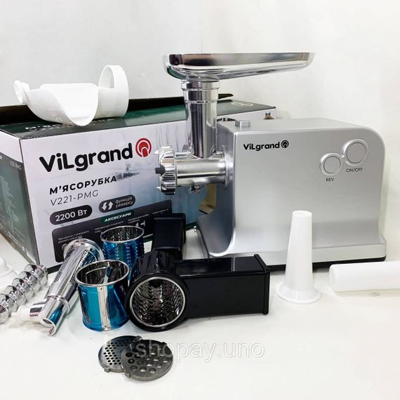 Электрические мясорубки кухонные VILgrand V221-PMG 2200 Вт, Мясорубка для помидоров MG-95 | Зображення 7