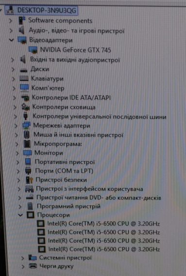 Комп'ютер Fujitsu Esprimo P756 E90 Tower / Intel Core i5-6500 (4 ядра по 3,2 - 3,6 ГГц) / 16 ГБ DDR4 / 240 ГБ SSD / nVidia GeForce GTX 745, 2 ГБ GDDR3, 128-біт / DVD-ROM / Windows 11 Pro б/в | Зображення 6