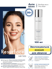 Увлажняющая эссенция для лица Farmasi Resurface Dr. C. Tuna 100 мл